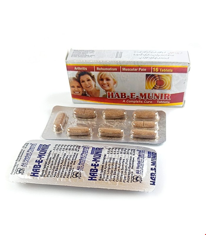 کپسول مسکن حب منیر