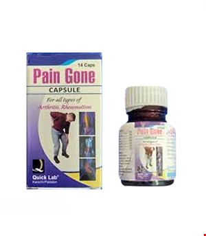 کپسول کمر درد پین گون