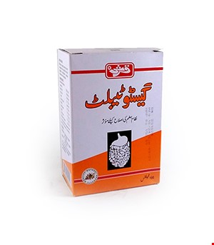 کپسول ضد یبوست گستوفل