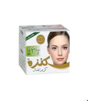 کرم روشن کننده کنزه