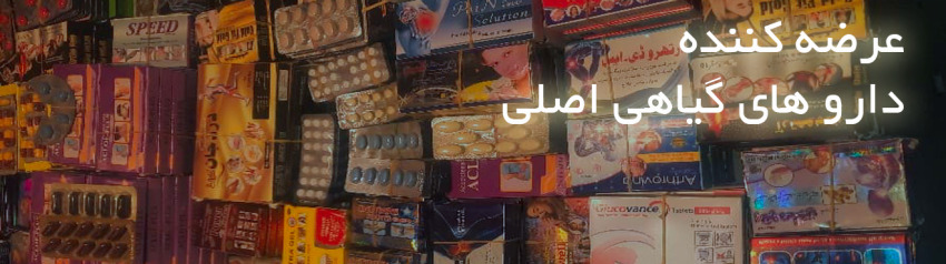 معرفی فروشگاه